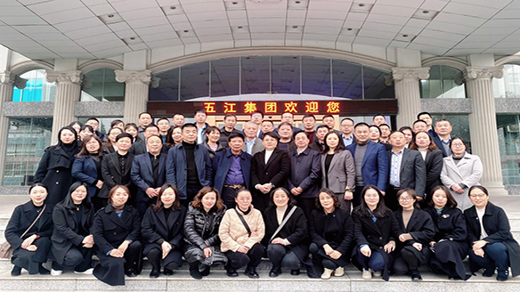 商管子集團召開2023年經濟工作會議 商管子集團召開2023年經濟工作會議
