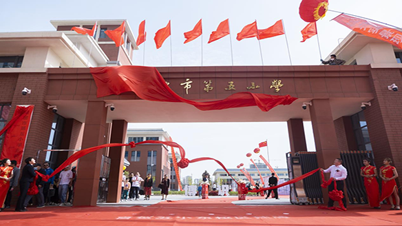 哈密市第五小學(xué)東校區(qū)正式揭牌 哈密市第五小學(xué)東校區(qū)正式揭牌
