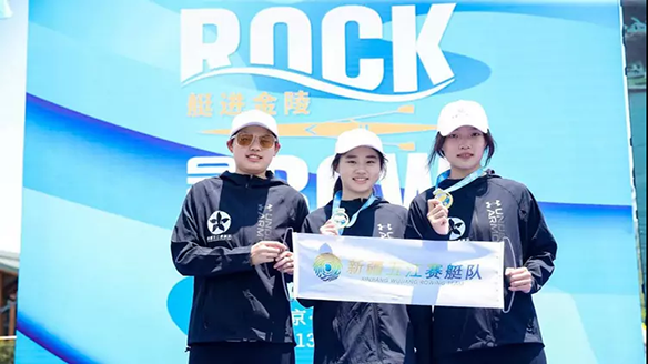 新疆五江隊(duì)在2023南京賽艇聯(lián)賽中勇奪兩金 新疆五江隊(duì)在2023南京賽艇聯(lián)賽中勇奪兩金