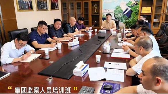 輕化子集團舉辦監察人員培訓班 輕化子集團舉辦監察人員培訓班