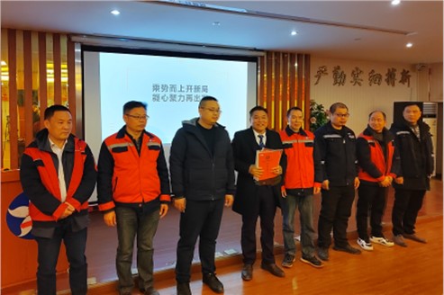 婁底五江召開2023年經營目標管理大會 婁底五江召開2023年經營目標管理大會
